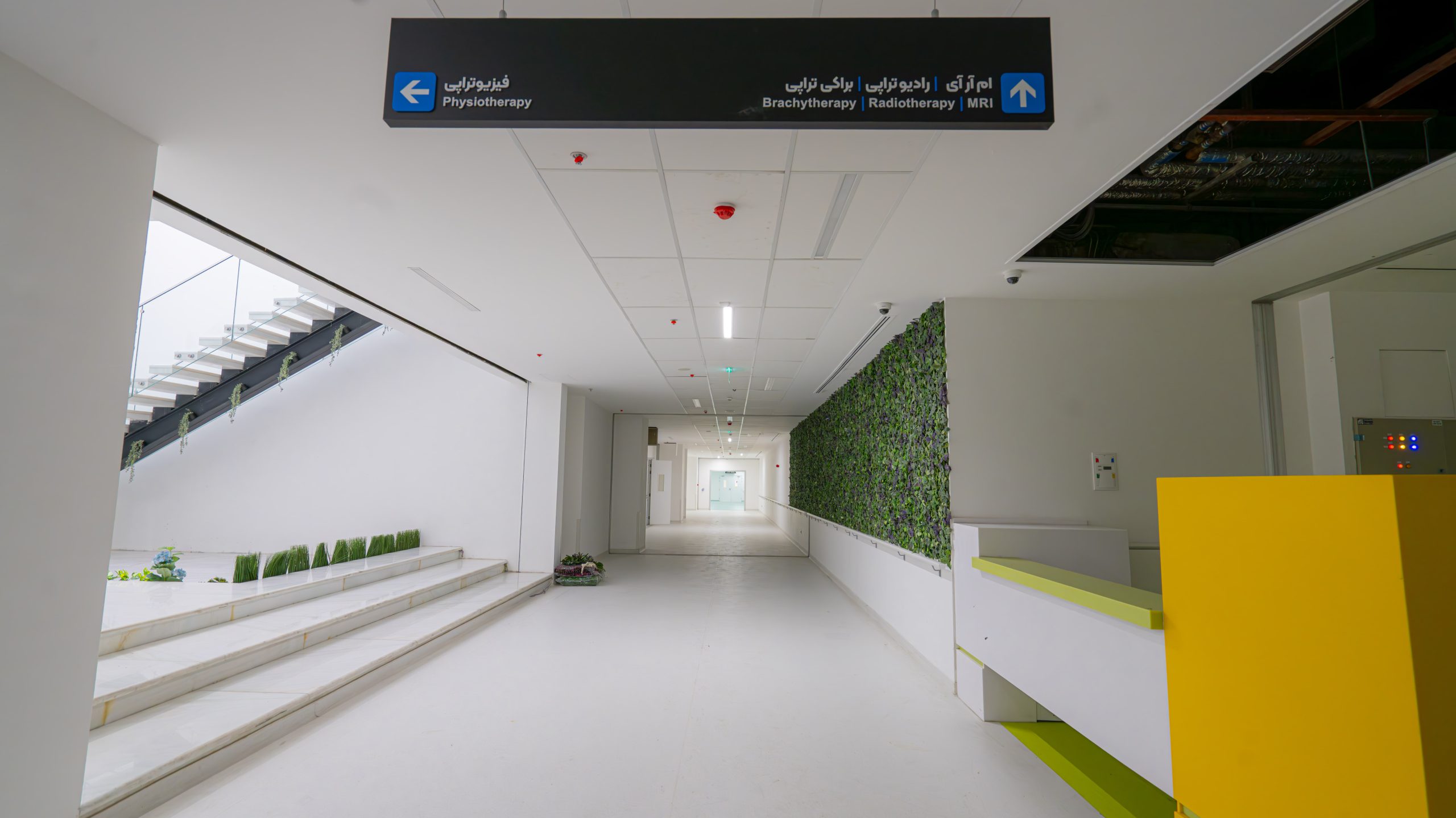 بیمارستان هاشمی رفسنجانی