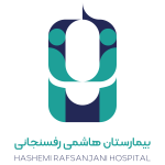 لوگو بیمارستان هاشمی